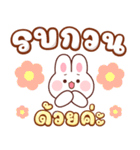 ブリー：作業語（個別スタンプ：38）