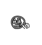 しろいにんげん。2（個別スタンプ：8）