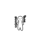しろいにんげん。2（個別スタンプ：18）
