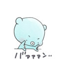 くまのほっしー（個別スタンプ：12）