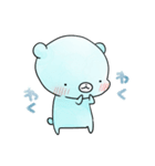 くまのほっしー（個別スタンプ：32）