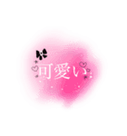 儚いニュアンススタンプ【地雷】黒ピンク（個別スタンプ：7）