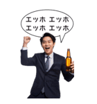 BIG！ビジネスマンは飲みたい（個別スタンプ：1）