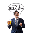 BIG！ビジネスマンは飲みたい（個別スタンプ：2）