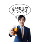 BIG！ビジネスマンは飲みたい（個別スタンプ：7）