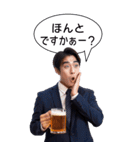 BIG！ビジネスマンは飲みたい（個別スタンプ：11）