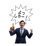 BIG！ビジネスマンは飲みたい（個別スタンプ：14）