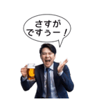BIG！ビジネスマンは飲みたい（個別スタンプ：16）
