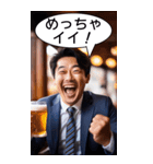 BIG！ビジネスマンは飲みたい（個別スタンプ：20）