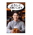 BIG！ビジネスマンは飲みたい（個別スタンプ：21）