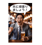 BIG！ビジネスマンは飲みたい（個別スタンプ：22）