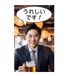 BIG！ビジネスマンは飲みたい（個別スタンプ：23）