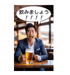 BIG！ビジネスマンは飲みたい（個別スタンプ：24）