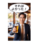 BIG！ビジネスマンは飲みたい（個別スタンプ：25）