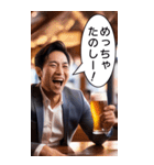 BIG！ビジネスマンは飲みたい（個別スタンプ：29）