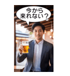 BIG！ビジネスマンは飲みたい（個別スタンプ：30）