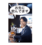 BIG！ビジネスマンは飲みたい（個別スタンプ：32）