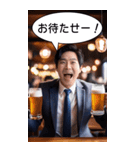 BIG！ビジネスマンは飲みたい（個別スタンプ：34）