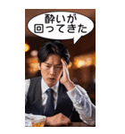 BIG！ビジネスマンは飲みたい（個別スタンプ：36）