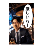 BIG！ビジネスマンは飲みたい（個別スタンプ：37）