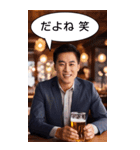 BIG！ビジネスマンは飲みたい（個別スタンプ：38）