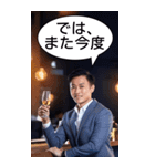 BIG！ビジネスマンは飲みたい（個別スタンプ：40）