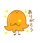 とりさんウインナー（個別スタンプ：14）