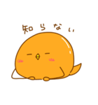 とりさんウインナー（個別スタンプ：34）