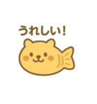 たい焼きになった夢見る動物2025秋（個別スタンプ：15）