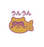 たい焼きになった夢見る動物2025秋（個別スタンプ：24）