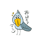愉快なハシビロくん（個別スタンプ：2）