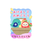 BIGかわいい♥北欧雑貨鳥年末年始お正月16（個別スタンプ：8）