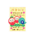 BIGかわいい♥北欧雑貨鳥年末年始お正月16（個別スタンプ：9）
