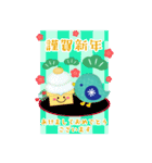 BIGかわいい♥北欧雑貨鳥年末年始お正月16（個別スタンプ：11）
