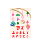 BIGかわいい♥北欧雑貨鳥年末年始お正月16（個別スタンプ：15）