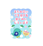 BIGかわいい♥北欧雑貨鳥年末年始お正月16（個別スタンプ：19）