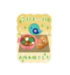 BIGかわいい♥北欧雑貨鳥年末年始お正月16（個別スタンプ：21）