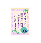 BIGかわいい♥北欧雑貨鳥年末年始お正月16（個別スタンプ：24）