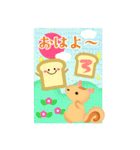 BIGかわいい♥北欧風リス年末年始お正月16（個別スタンプ：5）