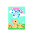 BIGかわいい♥北欧風リス年末年始お正月16（個別スタンプ：6）