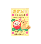 BIGかわいい♥北欧風リス年末年始お正月16（個別スタンプ：9）