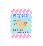 BIGかわいい♥北欧風リス年末年始お正月16（個別スタンプ：14）