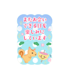 BIGかわいい♥北欧風リス年末年始お正月16（個別スタンプ：19）