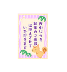 BIGかわいい♥北欧風リス年末年始お正月16（個別スタンプ：24）