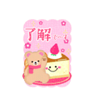 BIGかわいい♥ふんわりくまたん年末年始 16（個別スタンプ：1）