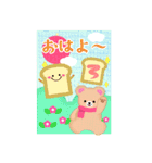 BIGかわいい♥ふんわりくまたん年末年始 16（個別スタンプ：5）