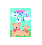 BIGかわいい♥ふんわりくまたん年末年始 16（個別スタンプ：6）