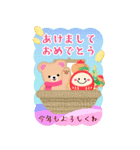 BIGかわいい♥ふんわりくまたん年末年始 16（個別スタンプ：8）