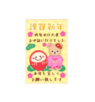 BIGかわいい♥ふんわりくまたん年末年始 16（個別スタンプ：9）