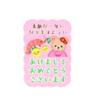 BIGかわいい♥ふんわりくまたん年末年始 16（個別スタンプ：10）